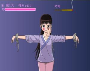 折磨新还珠紫薇游戏,穿越时空的宫斗挑战(图1) 折磨新还珠紫薇游戏,穿越时空的宫斗挑战(图1)