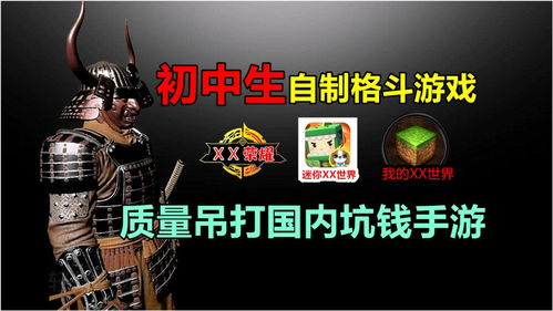 中国坑钱游戏,盘点那些让人“钱包瘦身”的坑钱游戏(图3) 中国坑钱游戏,盘点那些让人“钱包瘦身”的坑钱游戏(图3)