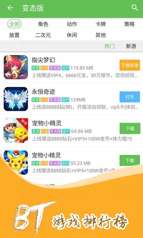 凤游戏盒子,畅享海量游戏资源与互动体验(图3) 凤游戏盒子,畅享海量游戏资源与互动体验(图3)