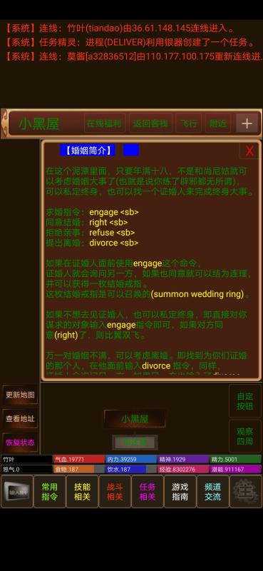 手机文字游戏大全,探索文字世界的无限魅力(图2) 手机文字游戏大全,探索文字世界的无限魅力(图2)