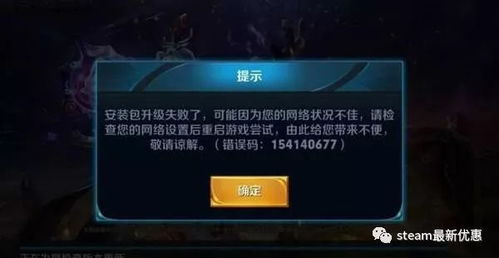禁玩网络游戏(图2) 禁玩网络游戏(图2)