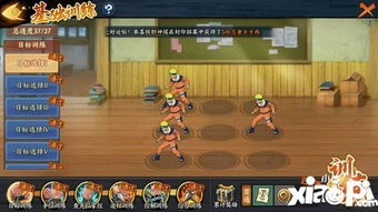 集训游戏(图1) 集训游戏(图1)