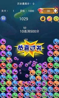 豆豆游戏8(图3) 豆豆游戏8(图3)