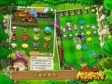 种植蘑菇游戏,种植、收获与成长的奇幻之旅(图3) 种植蘑菇游戏,种植、收获与成长的奇幻之旅(图3)