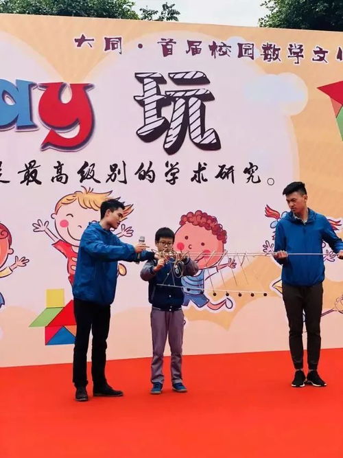 数学集体游戏,探索数学集体游戏的创新与实践”(图3) 数学集体游戏,探索数学集体游戏的创新与实践”(图3)