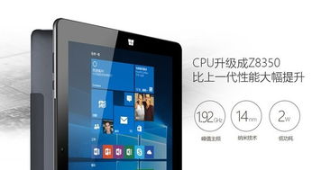 z8350玩游戏,适合哪些游戏及体验如何?(图1) z8350玩游戏,适合哪些游戏及体验如何?(图1)