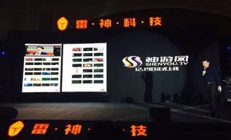 新棋牌游戏平台,打造指尖上的竞技乐园(图2) 新棋牌游戏平台,打造指尖上的竞技乐园(图2)