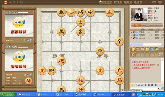 新棋牌游戏平台,打造指尖上的竞技乐园(图3) 新棋牌游戏平台,打造指尖上的竞技乐园(图3)