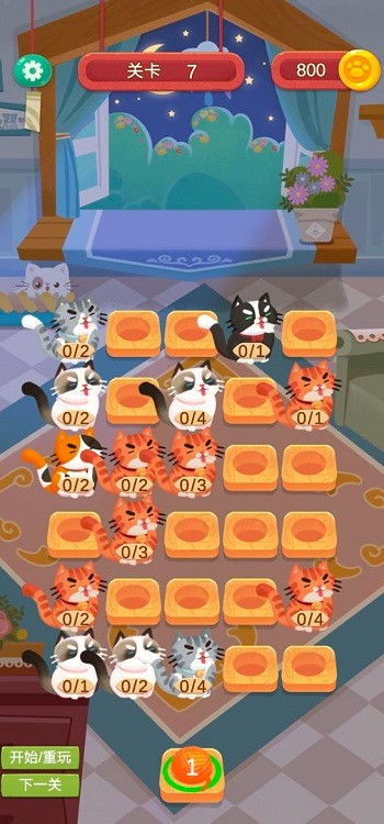 猫玩游戏平台,打造宠物娱乐新天地(图3) 猫玩游戏平台,打造宠物娱乐新天地(图3)