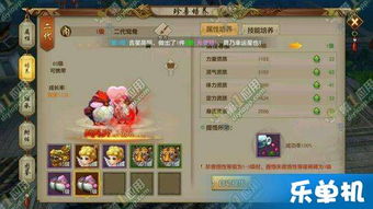 炼丹单机游戏,探索单机修仙炼丹世界的奇幻旅程(图1) 炼丹单机游戏,探索单机修仙炼丹世界的奇幻旅程(图1)