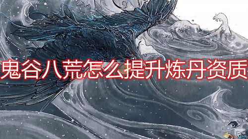 炼丹单机游戏,探索单机修仙炼丹世界的奇幻旅程(图2) 炼丹单机游戏,探索单机修仙炼丹世界的奇幻旅程(图2)