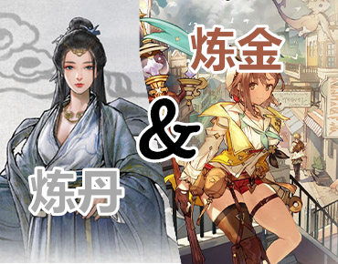 炼丹单机游戏,探索单机修仙炼丹世界的奇幻旅程(图3) 炼丹单机游戏,探索单机修仙炼丹世界的奇幻旅程(图3)