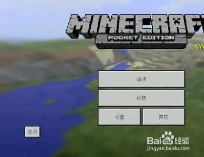 我的世界多人游戏怎么联机,轻松实现与好友共同冒险(图2) 我的世界多人游戏怎么联机,轻松实现与好友共同冒险(图2)