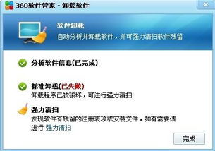 游戏安在c盘,利弊分析及优化策略(图1) 游戏安在c盘,利弊分析及优化策略(图1)