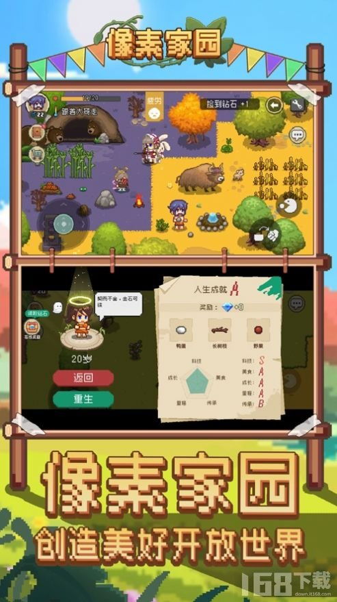 家园游戏官网,探索无尽冒险(图2) 家园游戏官网,探索无尽冒险(图2)