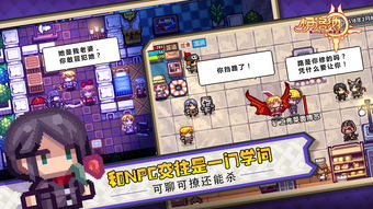 能招募的游戏,全方位招募攻略解析(图2) 能招募的游戏,全方位招募攻略解析(图2)