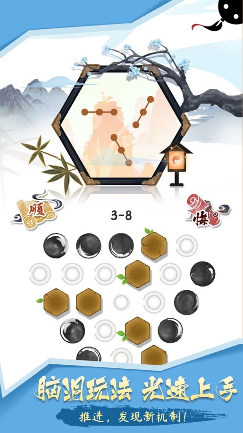 墨盘游戏(图2) 墨盘游戏(图2)