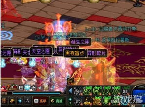 一百次游戏,游戏中的无尽冒险与成长之旅(图3) 一百次游戏,游戏中的无尽冒险与成长之旅(图3)
