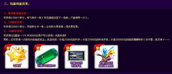 qq红钻游戏,解锁尊贵特权体验(图2) qq红钻游戏,解锁尊贵特权体验(图2)