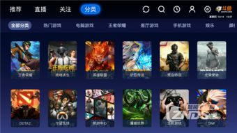 游戏直播去哪个平台好,畅享精彩游戏时刻(图2) 游戏直播去哪个平台好,畅享精彩游戏时刻(图2)