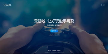 游戏合作运营,共赢之道与实战攻略(图3) 游戏合作运营,共赢之道与实战攻略(图3)