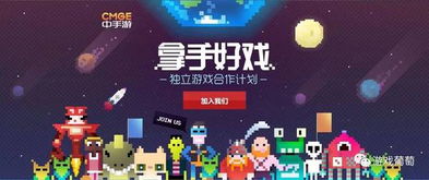 游戏合作运营,共赢之道与实战攻略(图1) 游戏合作运营,共赢之道与实战攻略(图1)