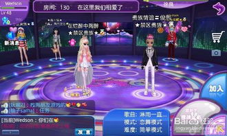 舞线游戏下载,下载体验宫廷角色扮演新篇章(图2) 舞线游戏下载,下载体验宫廷角色扮演新篇章(图2)