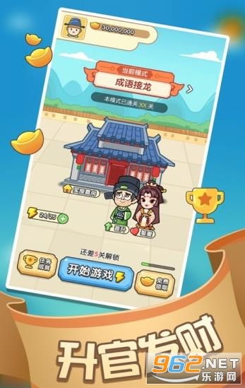 有哪些小游戏可以赚钱,盘点热门赚钱小游戏攻略与收益揭秘(图2) 有哪些小游戏可以赚钱,盘点热门赚钱小游戏攻略与收益揭秘(图2)
