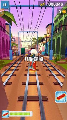 跑酷达人游戏,速度与激情的极限挑战之旅(图2) 跑酷达人游戏,速度与激情的极限挑战之旅(图2)