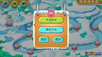 保护萝卜游戏,勇闯奇幻农场的冒险之旅(图2) 保护萝卜游戏,勇闯奇幻农场的冒险之旅(图2)
