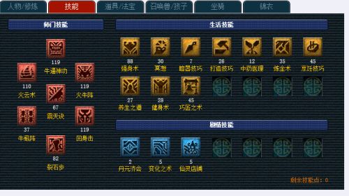 游戏币比科币(图2) 游戏币比科币(图2)