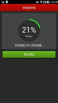 s8游戏测试,新版本亮点抢先看(图3) s8游戏测试,新版本亮点抢先看(图3)