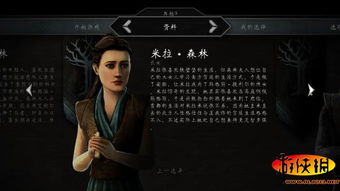 权力的游戏第一季人物关系,家族纷争与王座争夺的序章(图3)