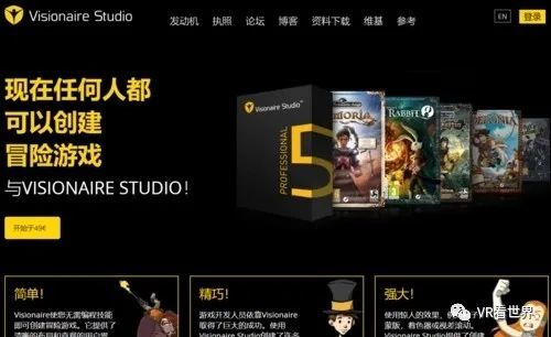 游戏引擎软件,从开发工具到创新实践(图3) 游戏引擎软件,从开发工具到创新实践(图3)