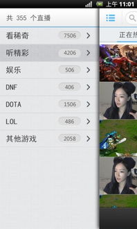 yy手机游戏之家,尽享指尖乐趣(图1) yy手机游戏之家,尽享指尖乐趣(图1)
