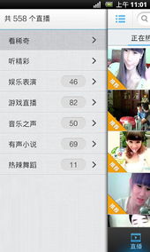 yy手机游戏之家,尽享指尖乐趣(图2) yy手机游戏之家,尽享指尖乐趣(图2)
