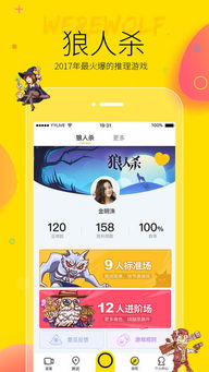 yy手机游戏之家,尽享指尖乐趣(图3) yy手机游戏之家,尽享指尖乐趣(图3)