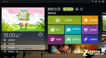 aiwi体感游戏大厅,打造沉浸式游戏体验的智能平台(图2) aiwi体感游戏大厅,打造沉浸式游戏体验的智能平台(图2)