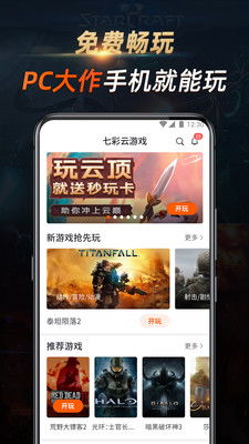云游戏介绍,跨越时空的数字娱乐革命(图2)