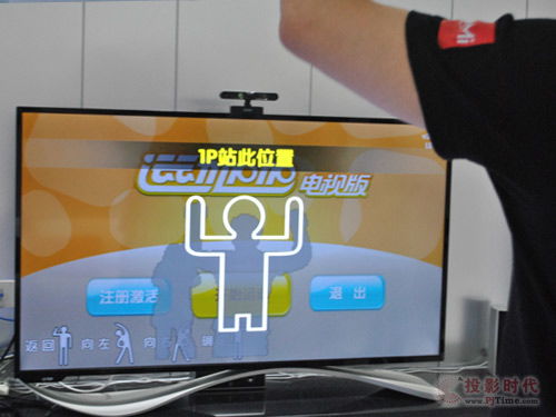 电视手势游戏,畅享电视互动新体验——手势游戏带你进入全新娱乐时代(图1) 电视手势游戏,畅享电视互动新体验——手势游戏带你进入全新娱乐时代(图1)