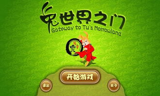下载写字游戏,书写无限创意(图3) 下载写字游戏,书写无限创意(图3)