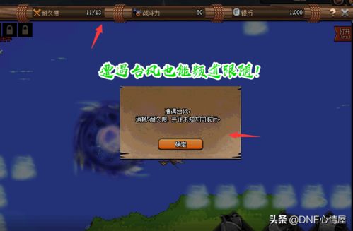 抢东西游戏,一场充满策略与智慧的竞技盛宴(图2) 抢东西游戏,一场充满策略与智慧的竞技盛宴(图2)