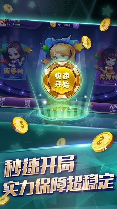 7777游戏,揭秘刺激冒险的奇幻之旅(图2) 7777游戏,揭秘刺激冒险的奇幻之旅(图2)