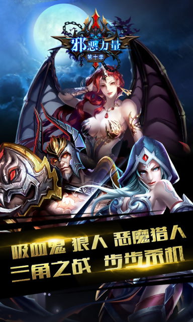 和5邪恶游戏,侠盗猎车5与暗黑破坏神4的犯罪世界对决(图2) 和5邪恶游戏,侠盗猎车5与暗黑破坏神4的犯罪世界对决(图2)