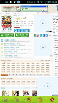 在哪里可以下载破解版游戏(图3) 在哪里可以下载破解版游戏(图3)