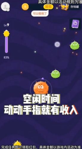 免费小说全集(安卓小说阅读器) (图1) 免费小说全集(安卓小说阅读器) (图1)