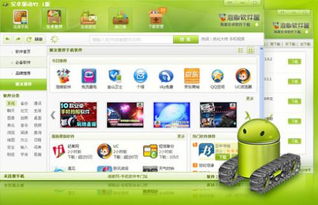 Adley阿德利的游戏空间模拟游戏官方版2024下载最新 (图1) Adley阿德利的游戏空间模拟游戏官方版2024下载最新 (图1)