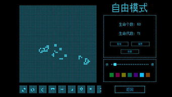 安之若命游戏破解版 (图1) 安之若命游戏破解版 (图1)