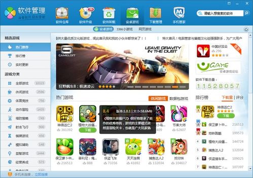 7881游戏交易平台app安卓版 (图2) 7881游戏交易平台app安卓版 (图2)