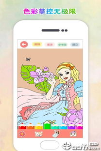 察言观色游戏中文版 (图3) 察言观色游戏中文版 (图3)
